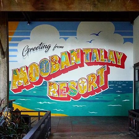 Mooban Talay Resort Koh Samet Екстер'єр фото